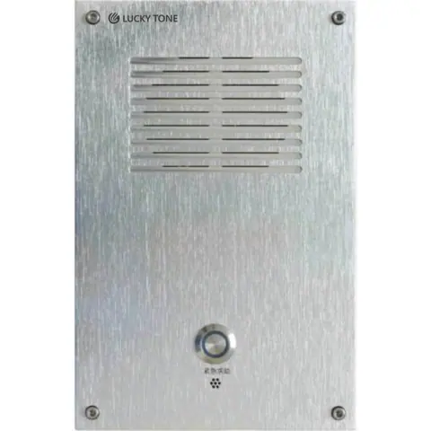 Lucky Tone Outdoor Terminals, product photo 3 of 3