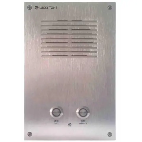 Lucky Tone Outdoor Terminals, product photo 2 of 3