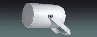 Lucky Tone Outdoor Directional Speaker, product photo 1 of 7