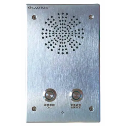 Lucky Tone Indoor Terminals, product photo 3 of 3